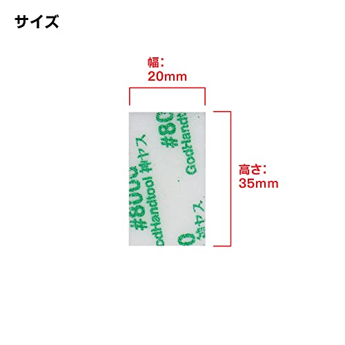 GodHand MIGAKI-Kamiyasu-Sanding Stick 10mm-Assortment (#2000, #4000, #6000, #8000, #10000) GH-KS10-KB for Plastic Models