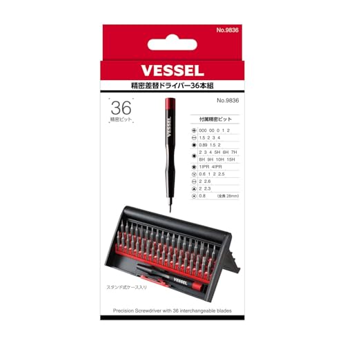 Vessel 9836 Precision Replacement Screwdriver Bit Set of 36 Clocks, Glasses, Camera, Smartphone, Tablet, Game Console, Pin Removal