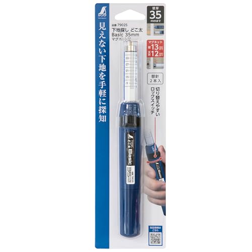 Magnetic Stud Finder - With 1.38 in (35mm) Needle