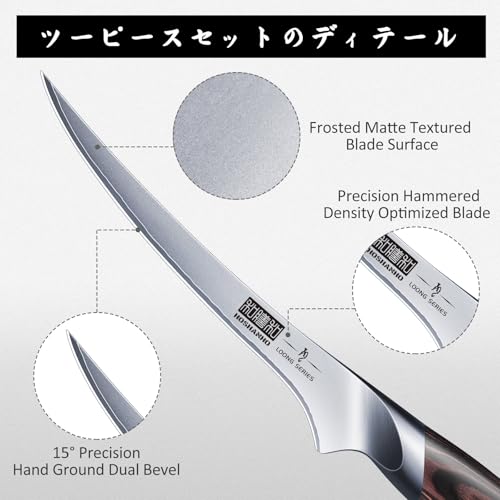 HOSHANHO BBQ Carving Knife Set, Brisket Slicing & Boning Knife for Meat - size: 7"