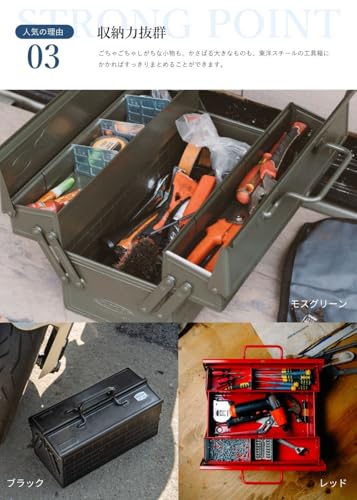 TOYO ST-350MG Steel 2-Tier Tool Box (Military Green)