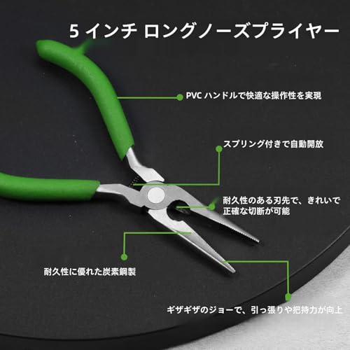 5-Inch Long Nose Pliers with Wire Cutter - style: Long Nose Pliers