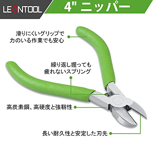 Precision Diagonal Cutting Pliers 4-Inch Wire Cutters - style: Diagonal Pliers