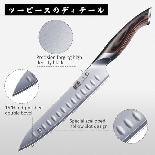 HOSHANHO 8 Inch Carving Knife & 7 Inch Fork Set, Razor Sharp Slicing Knife