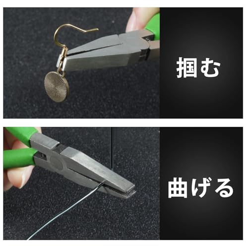 Flat Nose Pliers - 5 Inch Mini Duckbill Pliers for Jewelry Making, Wire Wrapping & Bending - style: Flat Nose Pliers with Jaw