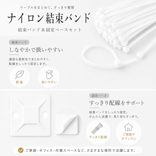 Zip Tie Mounts - SeuYeugX 100 PCS Cable Self Adhesive Mounts Set for Wire Management with Stick Pads Anchors Clips Squares Holders (White) - color: 100pack White