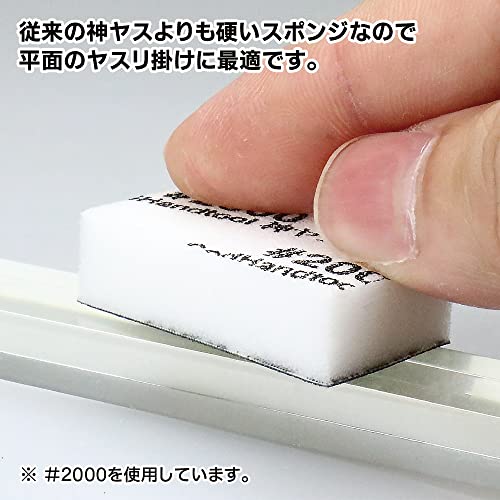 GodHand MIGAKI-Kamiyasu-Sanding Stick 10mm-Assortment (#2000, #4000, #6000, #8000, #10000) GH-KS10-KB for Plastic Models