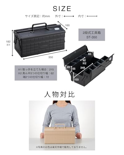 TOYO ST-350MG Steel 2-Tier Tool Box (Military Green)