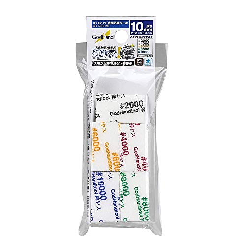 GodHand MIGAKI-Kamiyasu-Sanding Stick 10mm-Assortment (#2000, #4000, #6000, #8000, #10000) GH-KS10-KB for Plastic Models