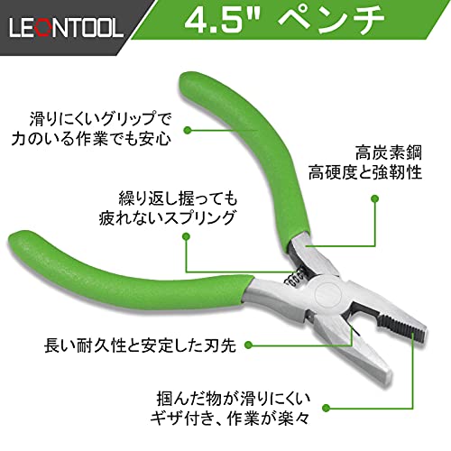 4 Inches Lineman's Plier with Serrated Jaws for Jewelry Making, Precision Mini Combination Pliers with Wire Cutters Micro Wire Cutting Plier Multi Use Jewelry Pliers for Handcraft DIY - style: Lineman's Pliers