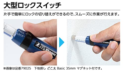 Shinwa Sokutei 79026 Basic, 1.8 inches (45 mm), Needle-type Ground Finder for Gypsum Board