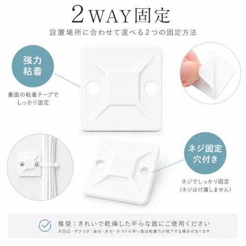 Zip Tie Mounts - SeuYeugX 100 PCS Cable Self Adhesive Mounts Set for Wire Management with Stick Pads Anchors Clips Squares Holders (White) - color: 100pack White