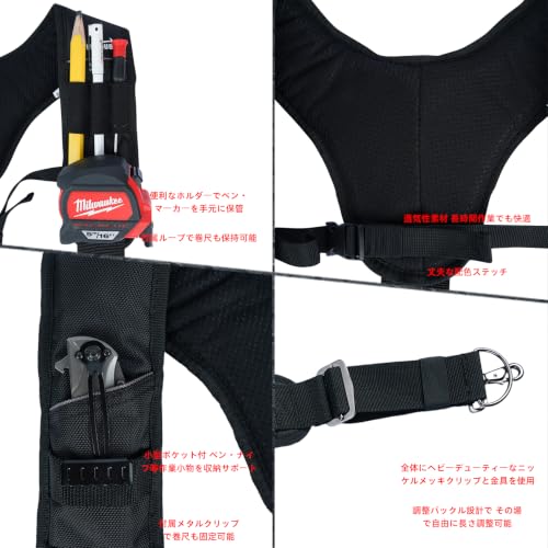 MELOTOUGH Tool Belt Suspenders Work Belt Suspenders for Men Big and Tall Construction Bag Suspenders Padded Work belt for Carpenter/Electrician/Roofing/Farmer work(Y Back)