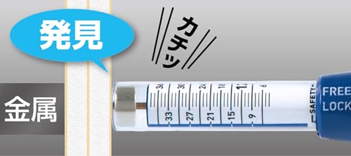 Magnetic Stud Finder - With 1.38 in (35mm) Needle