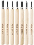 KAKURI Japanese Wood Carving Tool Set for Beginners 7-Piece - size: 7 Pcs