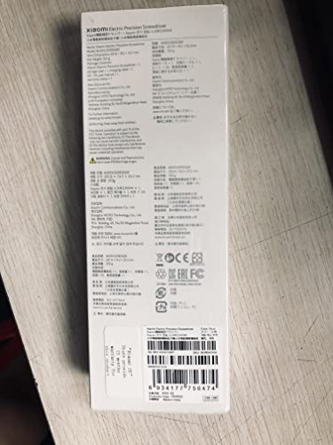 XIAOMI Electric Precision Screwdriver, All-Metal Gearbox, Powerful Magnetic Motor, Rechargeable Lithium Battery, S2 Steel Screwdriving Bits, Type-C Charging, Aluminium Alloy Case, Grey