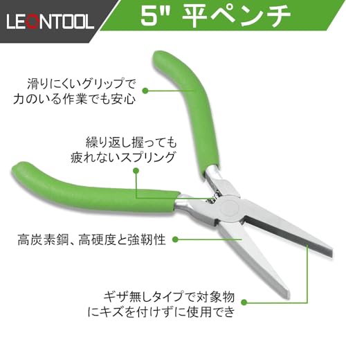 Flat Nose Pliers for Jewelry Making Smooth Jaw 5 Inches Flat Nose Duck Billed Pliers Small Plier Jewelry Making Supplies for Wire Bending Warpping Shaping - style: Flat Nose Pliers Smooth Jaw