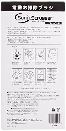 Sonic Scrubber Bathroom Tool