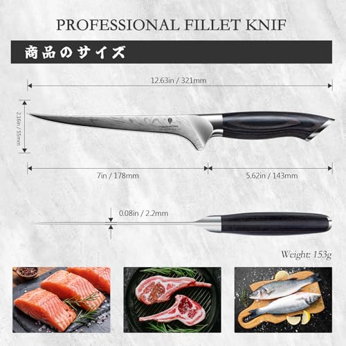 Fillet Knife 7 Inch, Powder Steel Boning Knife - size: 7.2"