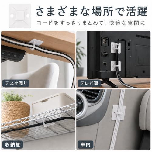 Zip Tie Mounts - SeuYeugX 100 PCS Cable Self Adhesive Mounts Set for Wire Management with Stick Pads Anchors Clips Squares Holders (White) - color: 100pack White