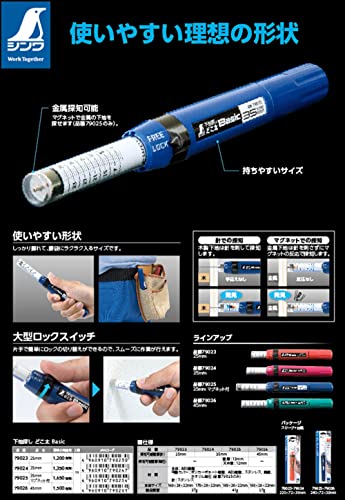 Shinwa Sokutei 79026 Basic, 1.8 inches (45 mm), Needle-type Ground Finder for Gypsum Board