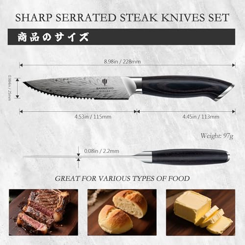 Steak Knives Set of 6, Powder Steel Steak Knife Set - size: 6PCS Steak Knife Set