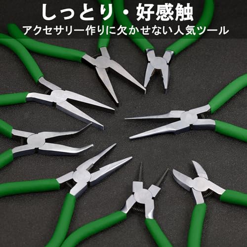 Needle Nose Pliers Mini Pliers for Jewelry Beading Making Micro Precision Smooth Jaw Handcraft Repair Tool Pliers Small Professional Functional Hand Tool 5 Inches - style: Needle Nose Plier Smooth Jaw