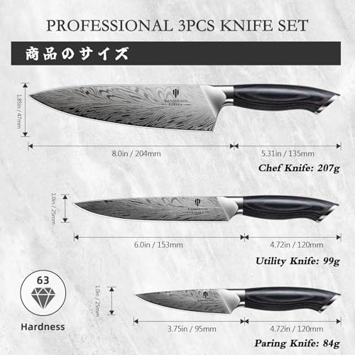 3PCS Kitchen Knife Set,Chef Knife Sets in Powder Steel - size: 3PCS Knife Set