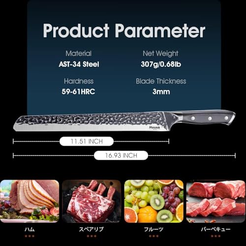 Huusk Japan 11.5 Inch Hand Forged Slicing Knife for Meats, Ribs, Roasts - Brisket Carving Knife for BBQ and Christmas Gifts - size: 11.5"