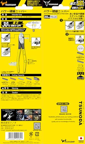 Tsunoda PKN-200, High-Leverage Heavy-Duty Diagonal Cutters, Wire Cutters, 8-Inch (200mm), Made in Japan - size: 8-inches PVC Dipped Handle