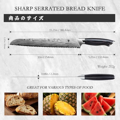 10 inch Bread Knife in Powder Steel, Serrated Bread Knife - size: 10"