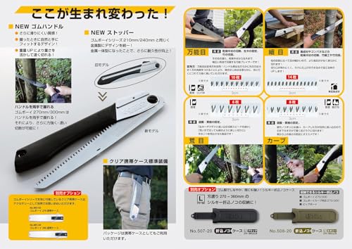 Silky Folding Landscaping Hand Saw GOMBOY 270 Large Teeth 294-27