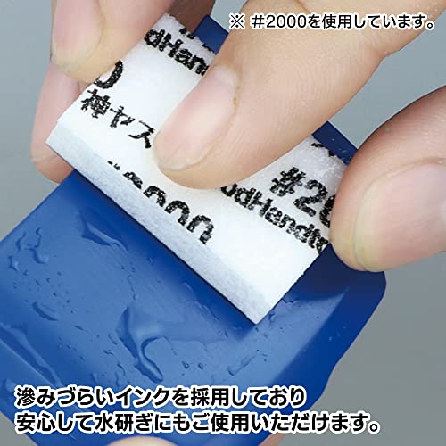 GodHand MIGAKI-Kamiyasu-Sanding Stick 10mm-Assortment (#2000, #4000, #6000, #8000, #10000) GH-KS10-KB for Plastic Models