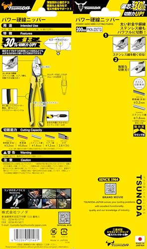 Tsunoda PKN-200TG, High-Leverage Heavy-Duty Diagonal Cutters, Wire Cutters, 8-Inch (200mm), Made in Japan - size: 8-inches Elastomer Handle